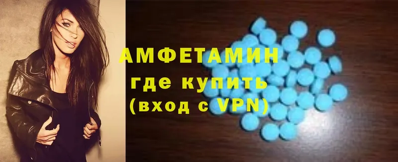 Amphetamine Premium  Гусев 