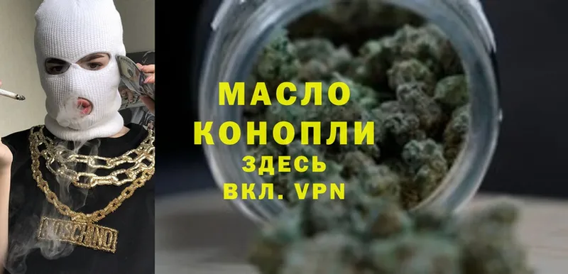 ТГК THC oil  mega вход  Гусев  что такое наркотик 